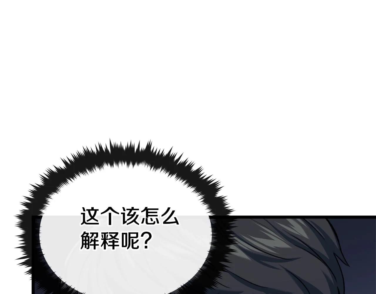 第64话 再收女儿 第30页