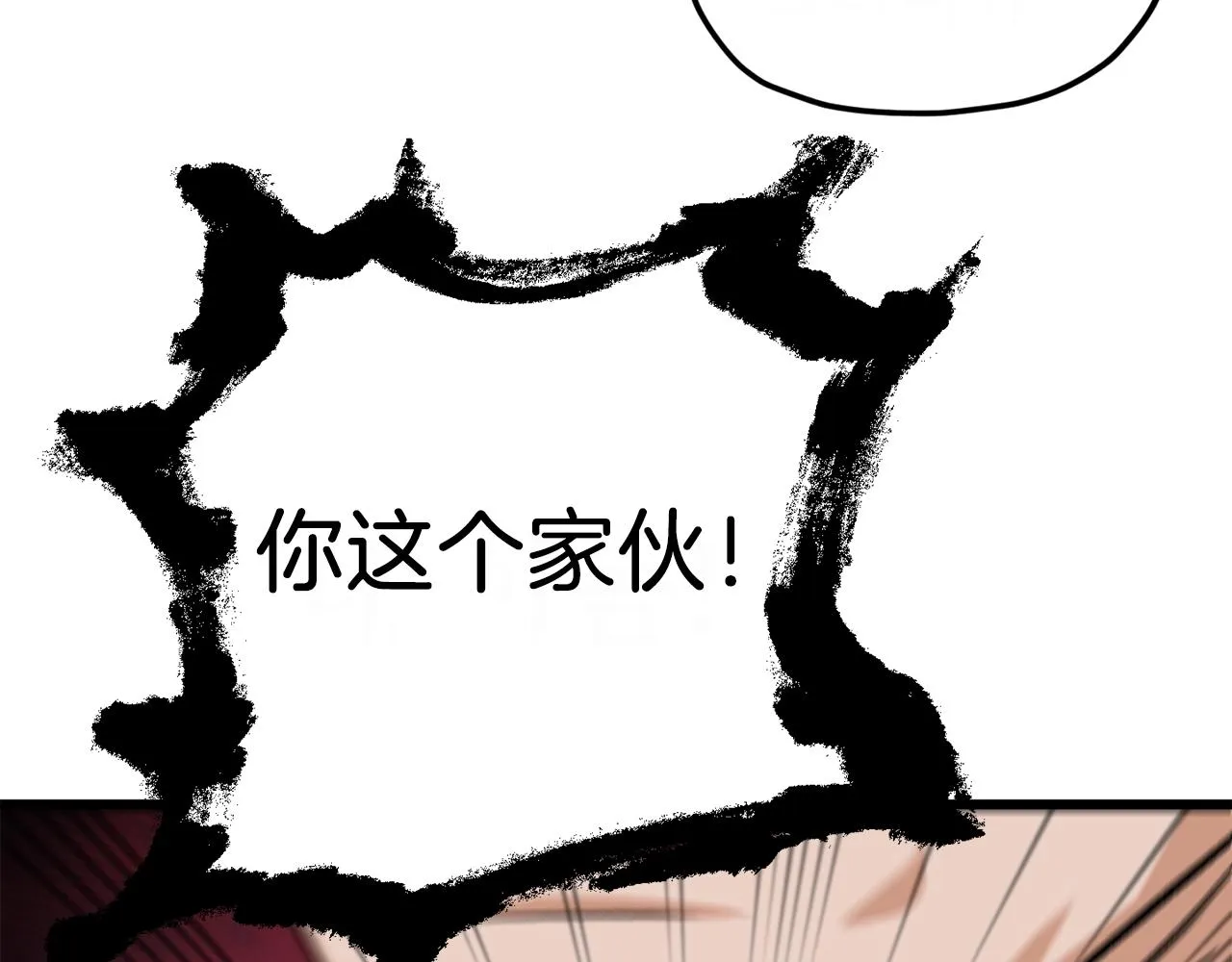 第64话 再收女儿 第32页