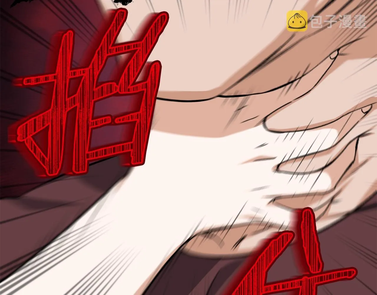 第64话 再收女儿 第33页