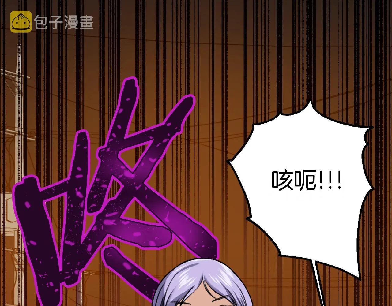 第64话 再收女儿 第35页