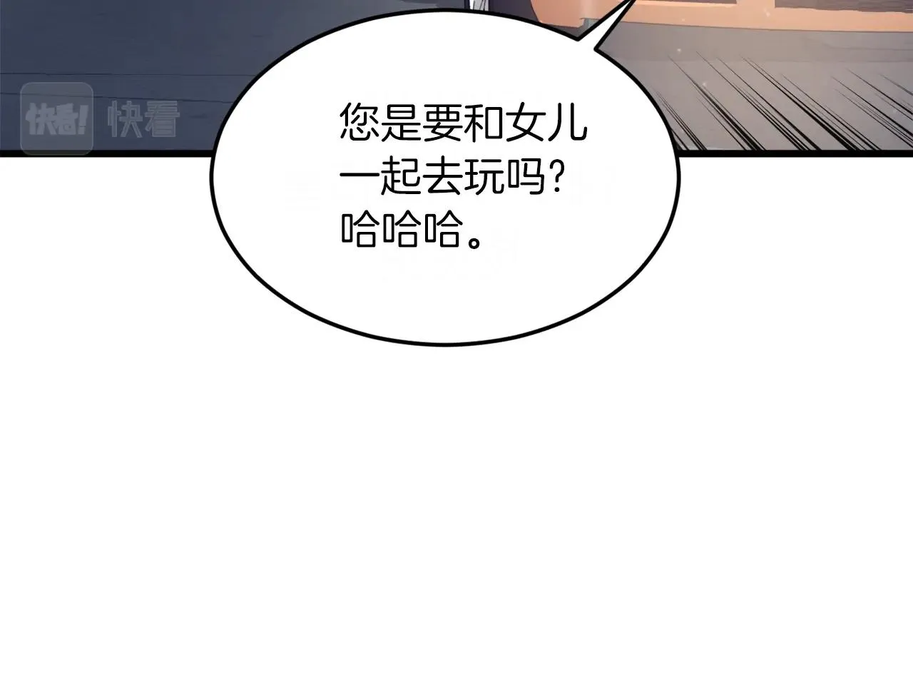 第64话 再收女儿 第60页