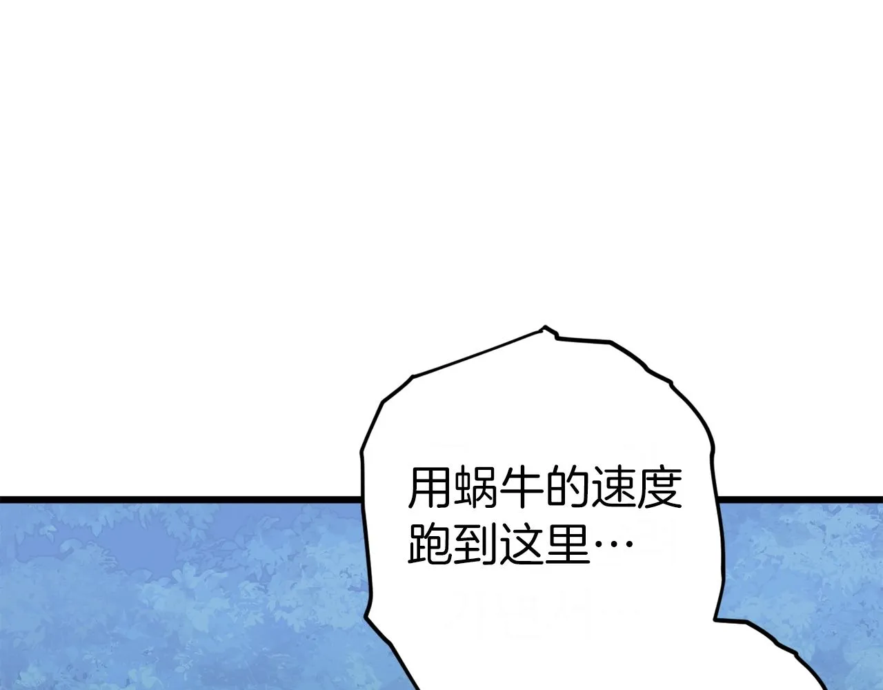 第64话 再收女儿 第68页