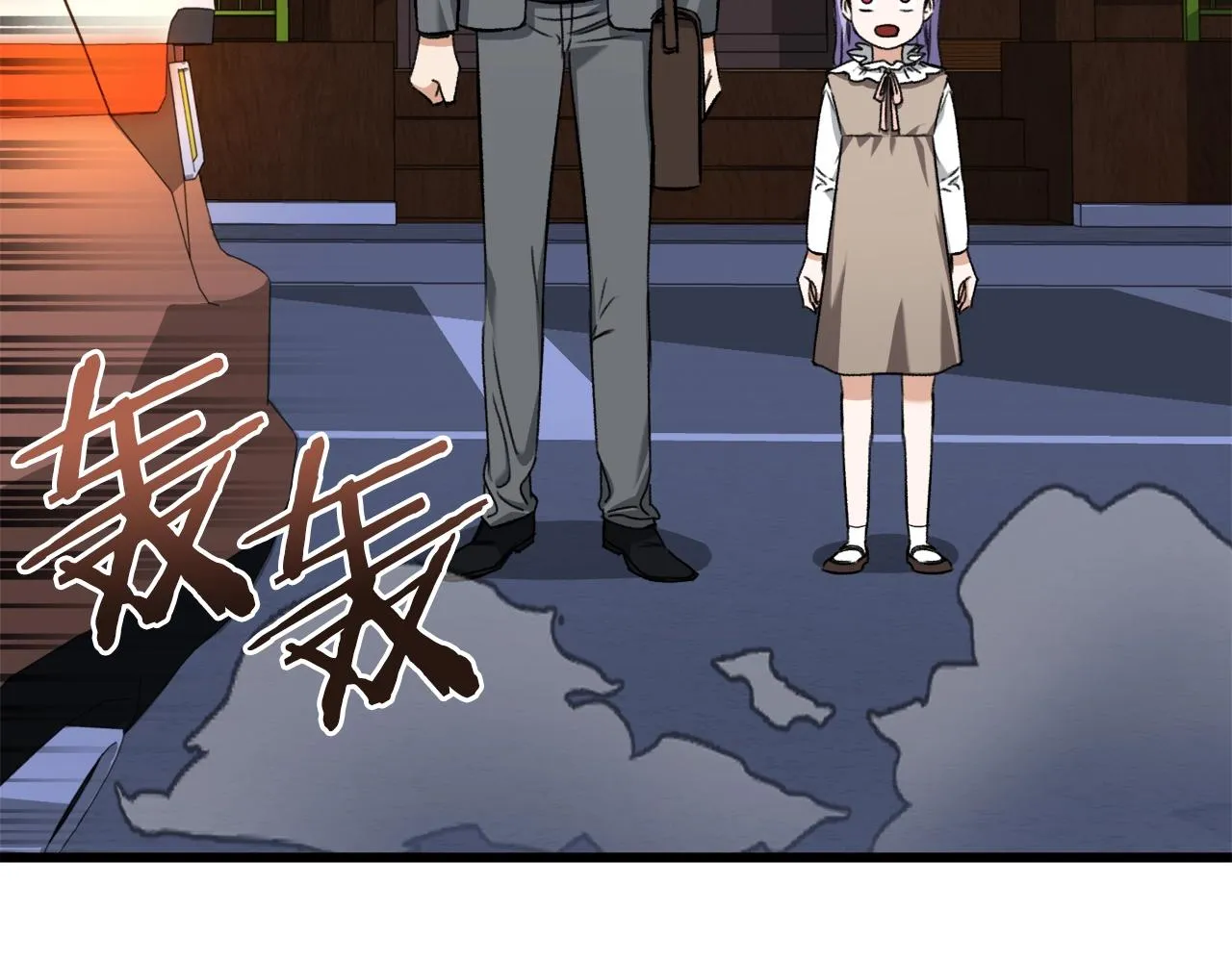 第64话 再收女儿 第70页