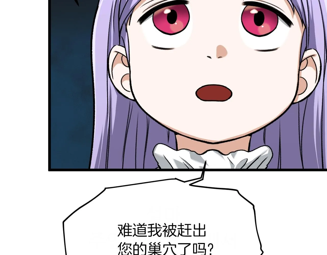第64话 再收女儿 第79页