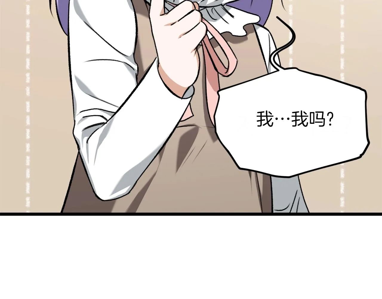 第64话 再收女儿 第88页