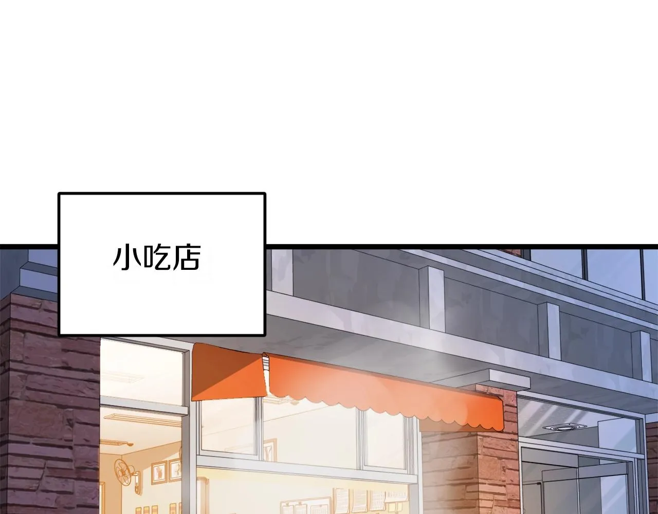 第64话 再收女儿 第102页