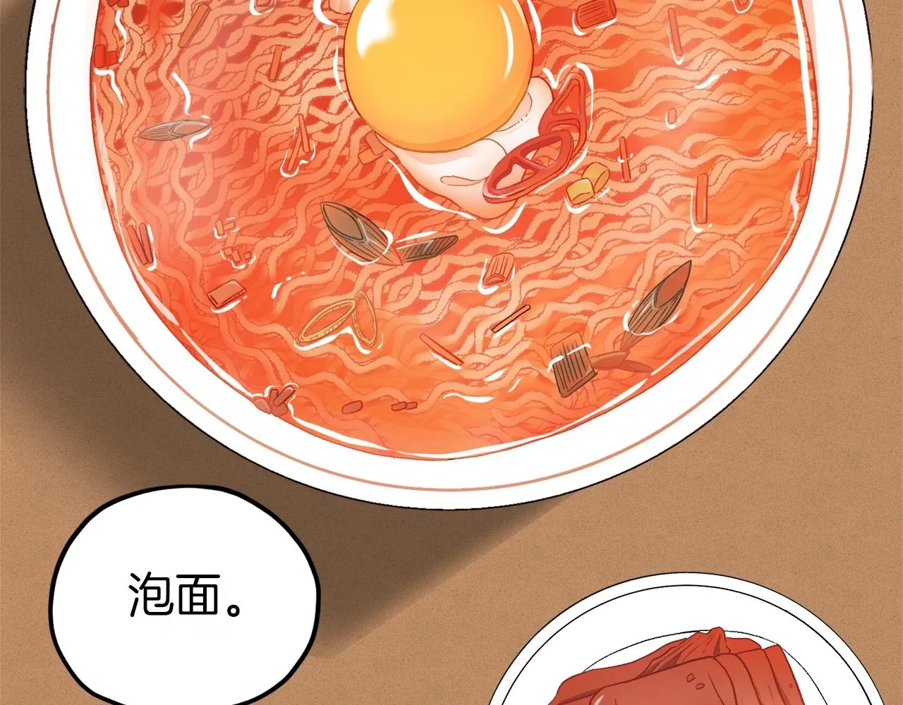第64话 再收女儿 第105页