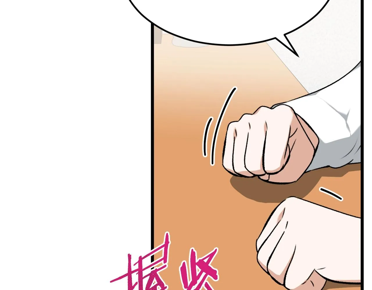 第64话 再收女儿 第127页
