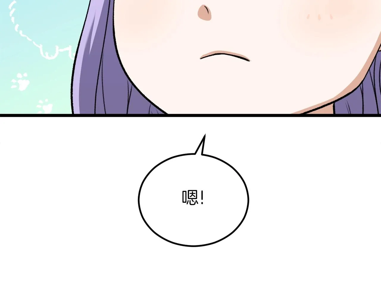 第64话 再收女儿 第132页