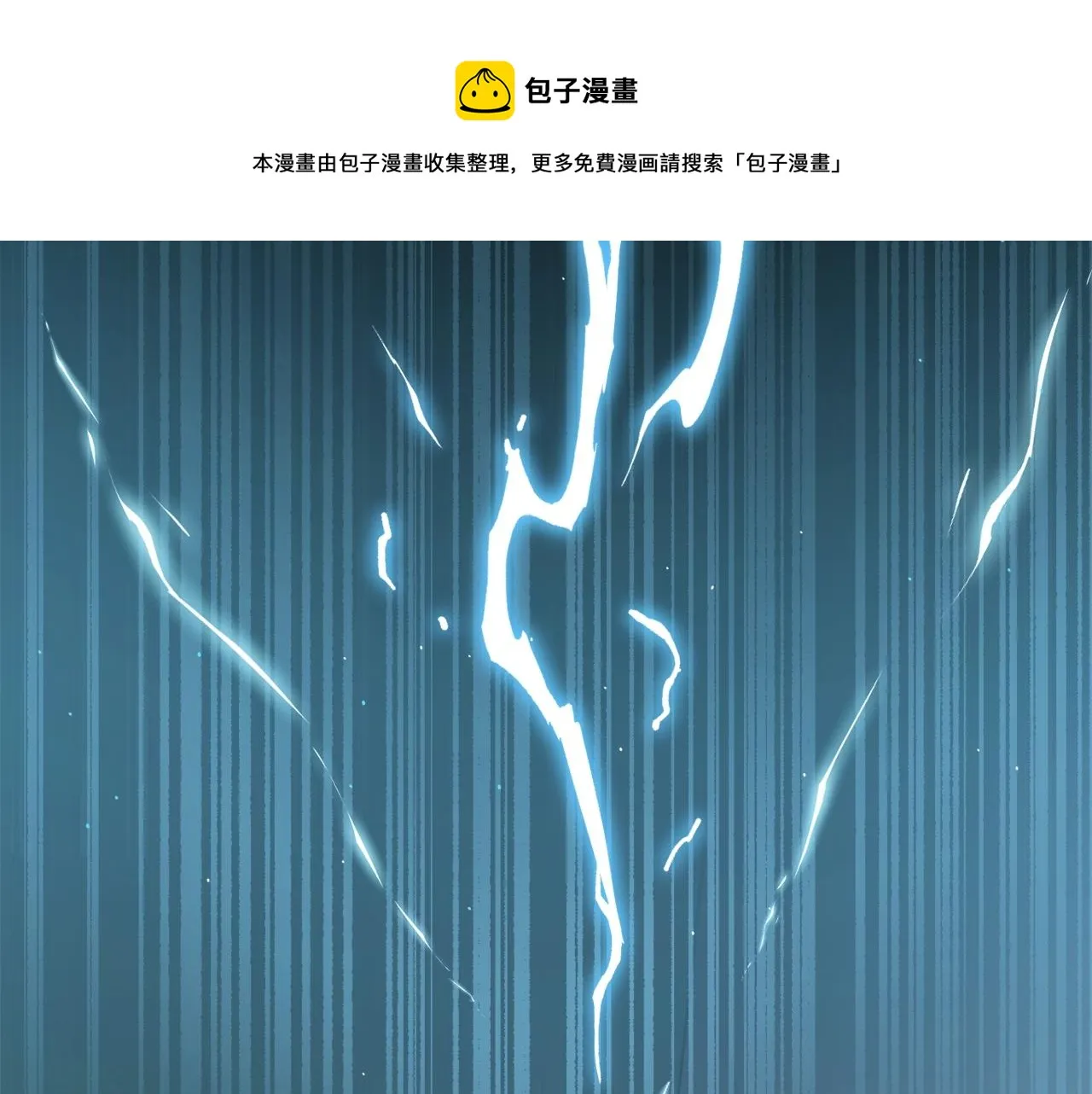 第64话 再收女儿 第147页