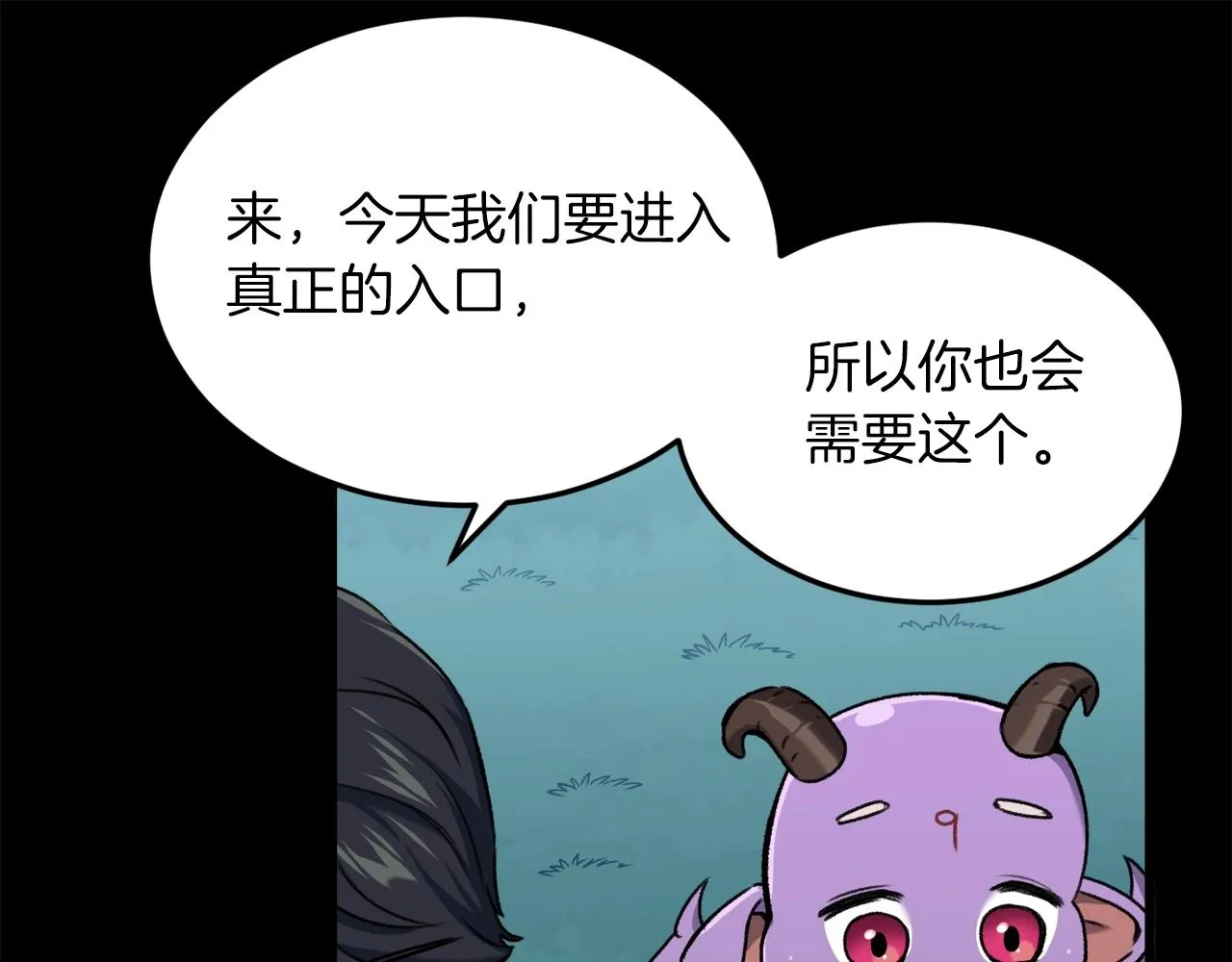 第64话 再收女儿 第155页