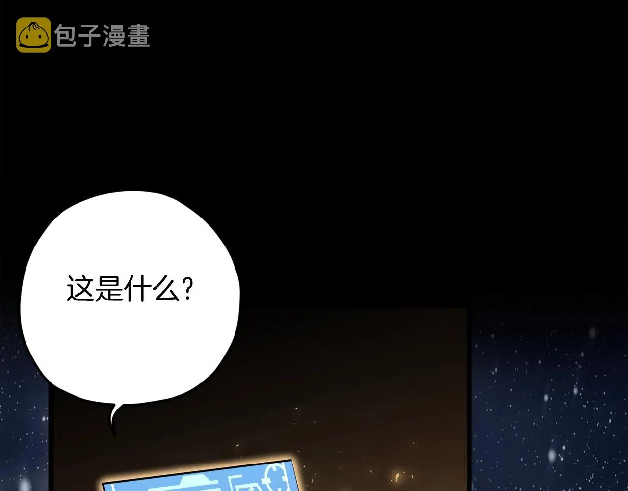 第64话 再收女儿 第157页
