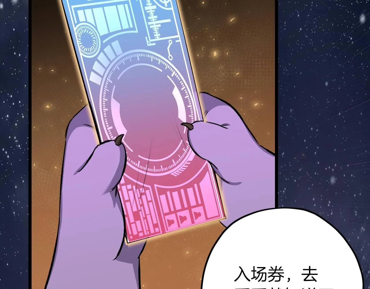 第64话 再收女儿 第158页