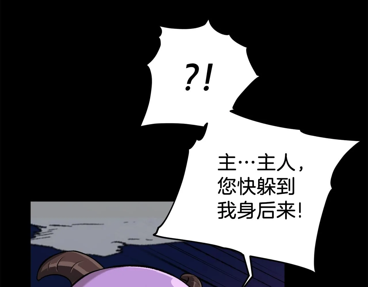 第64话 再收女儿 第164页
