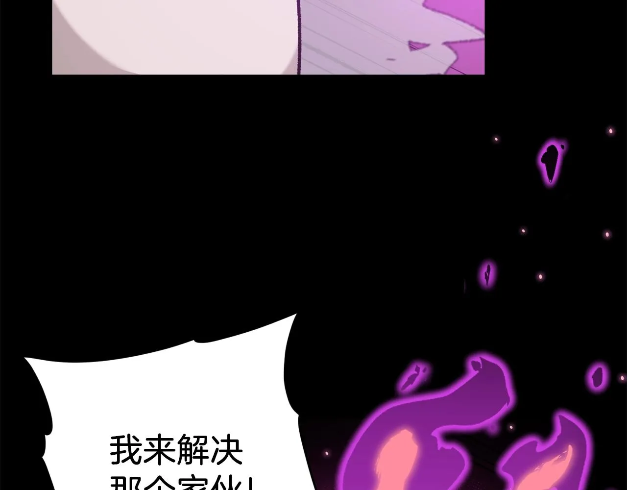 第64话 再收女儿 第166页