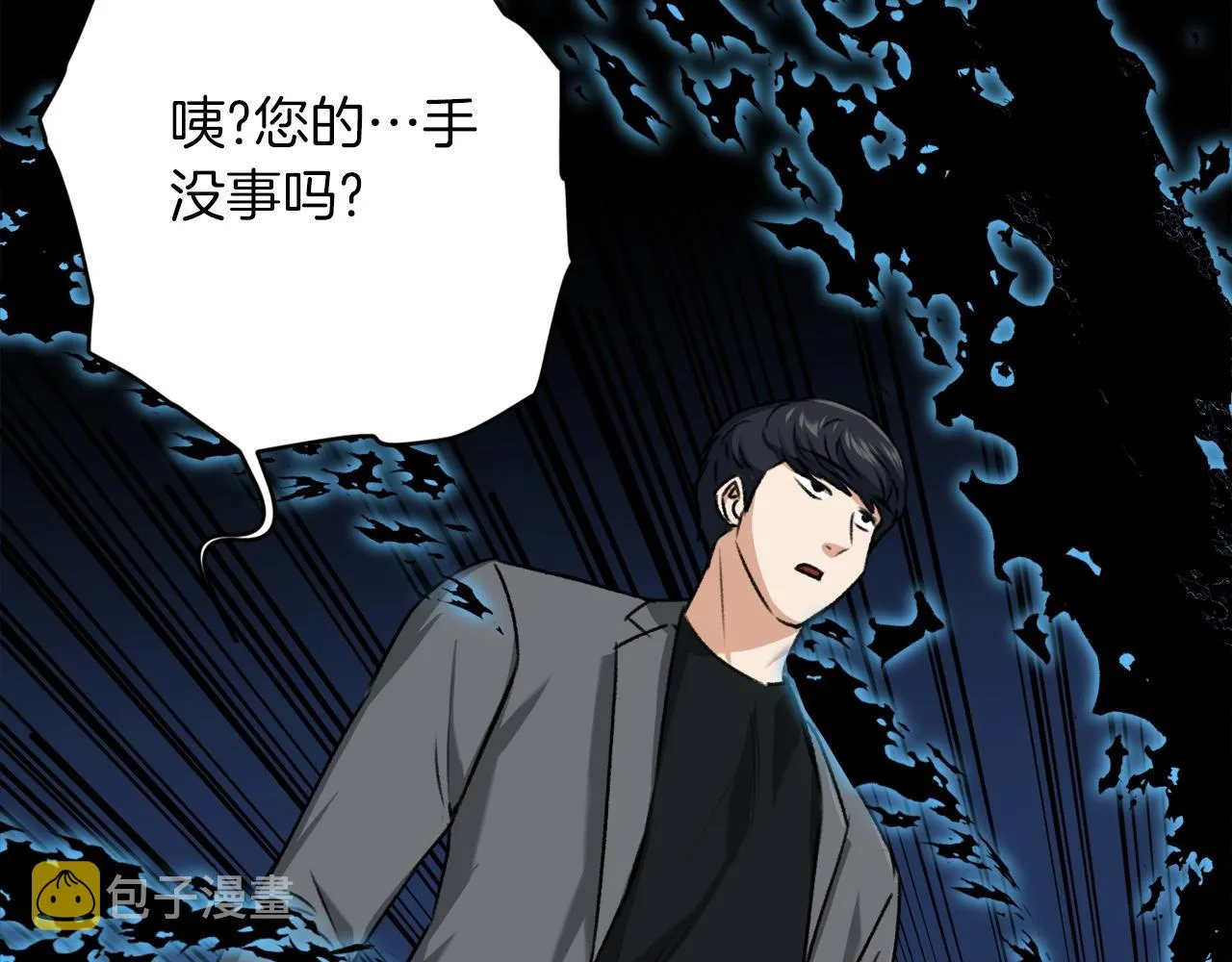 第64话 再收女儿 第176页