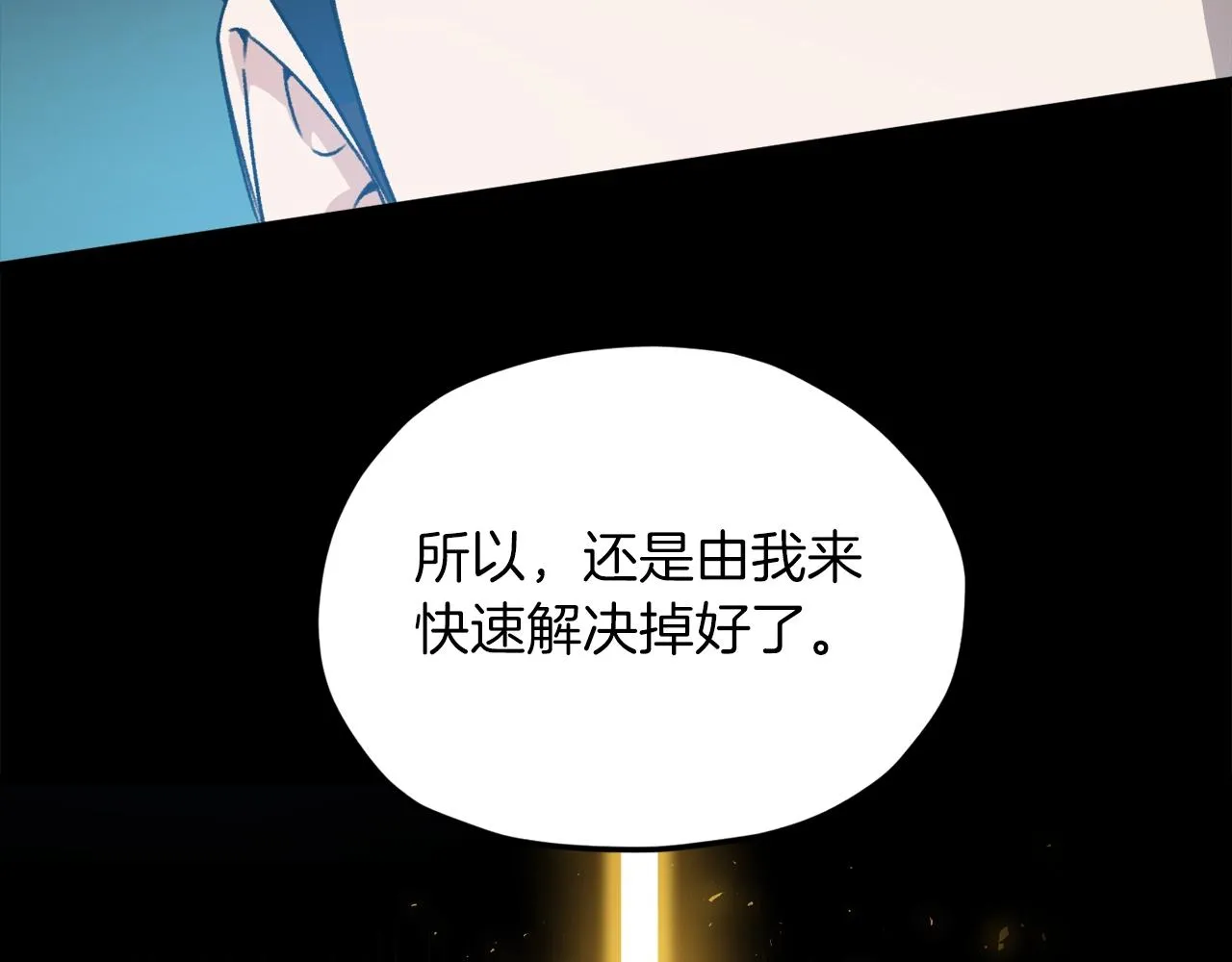 第64话 再收女儿 第182页