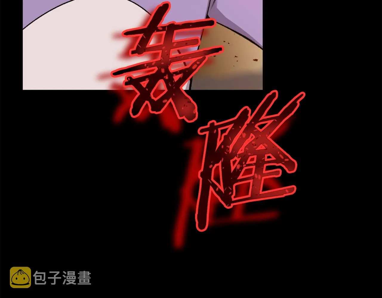 第64话 再收女儿 第196页