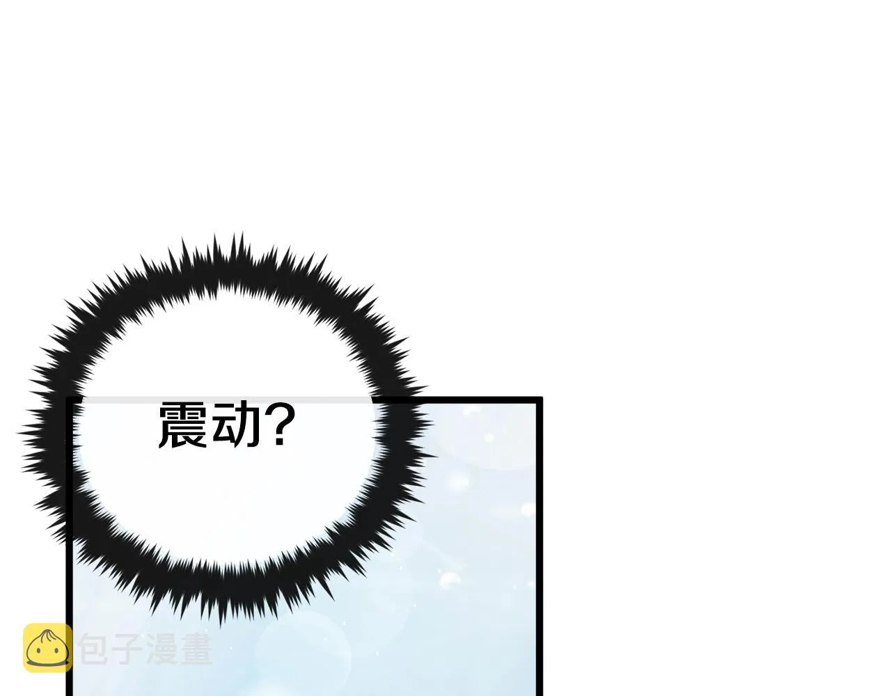 第64话 再收女儿 第203页