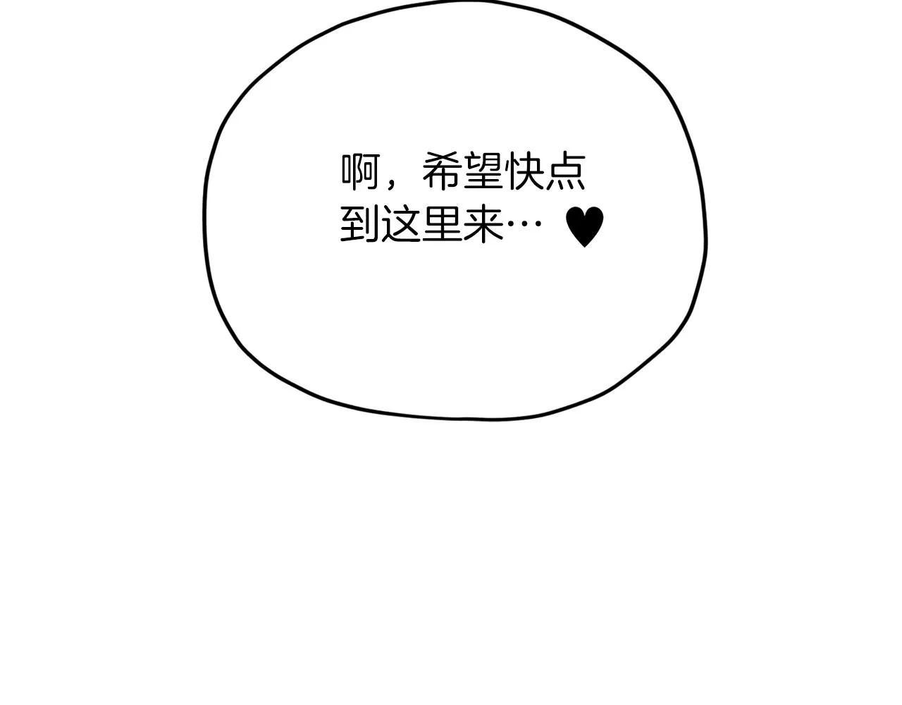 第64话 再收女儿 第210页