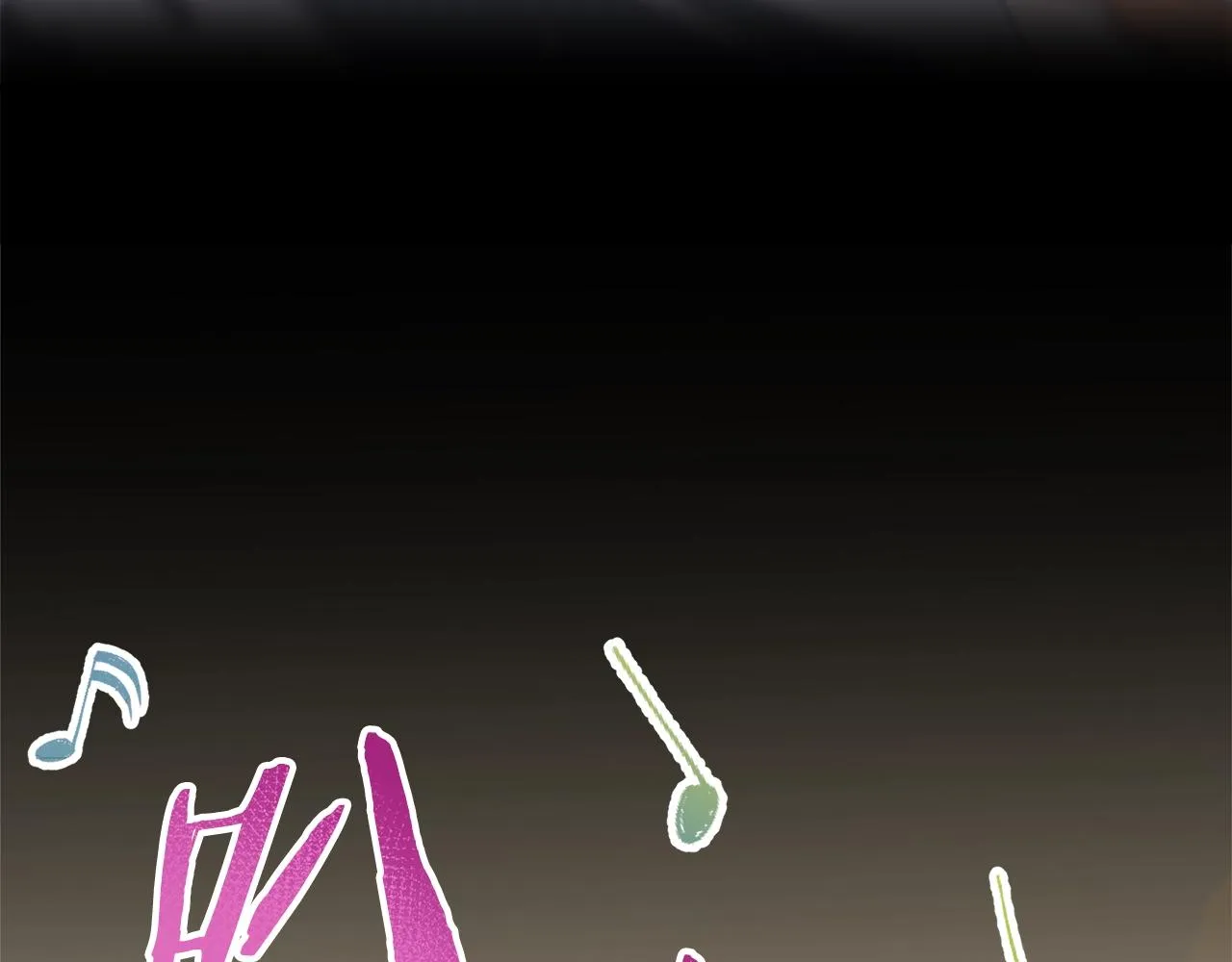 第63话 心界的遗物 第5页