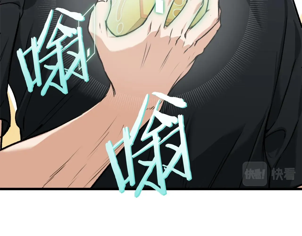 第63话 心界的遗物 第9页