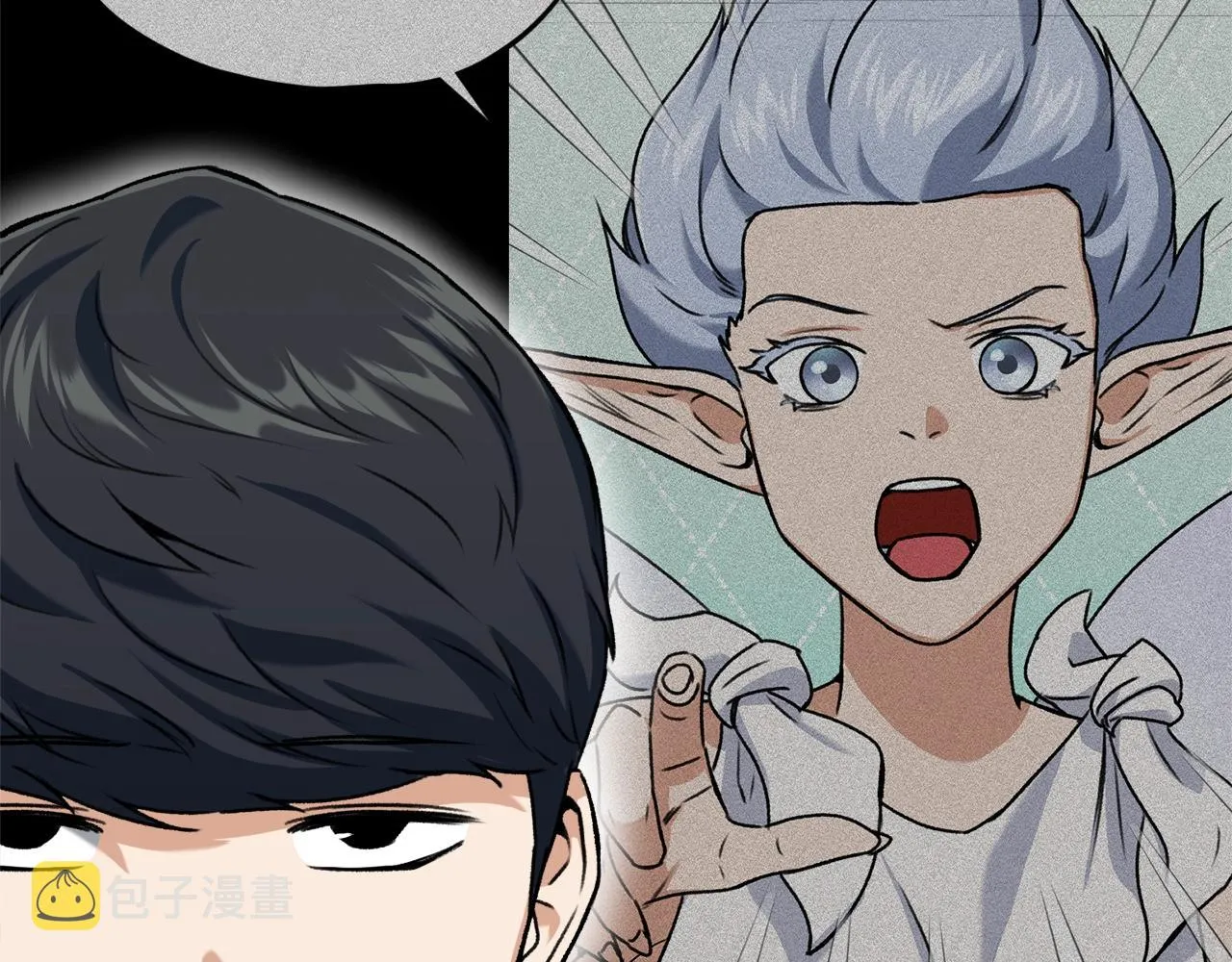 第63话 心界的遗物 第22页