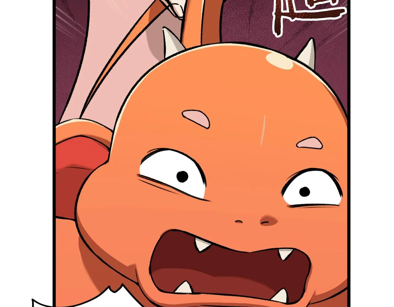 第63话 心界的遗物 第52页