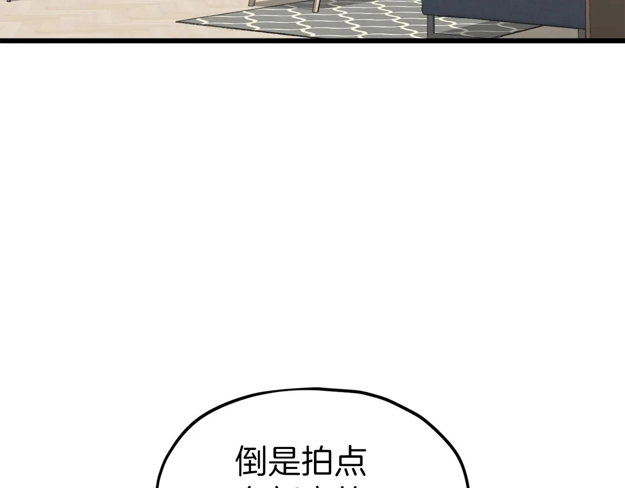 第63话 心界的遗物 第62页