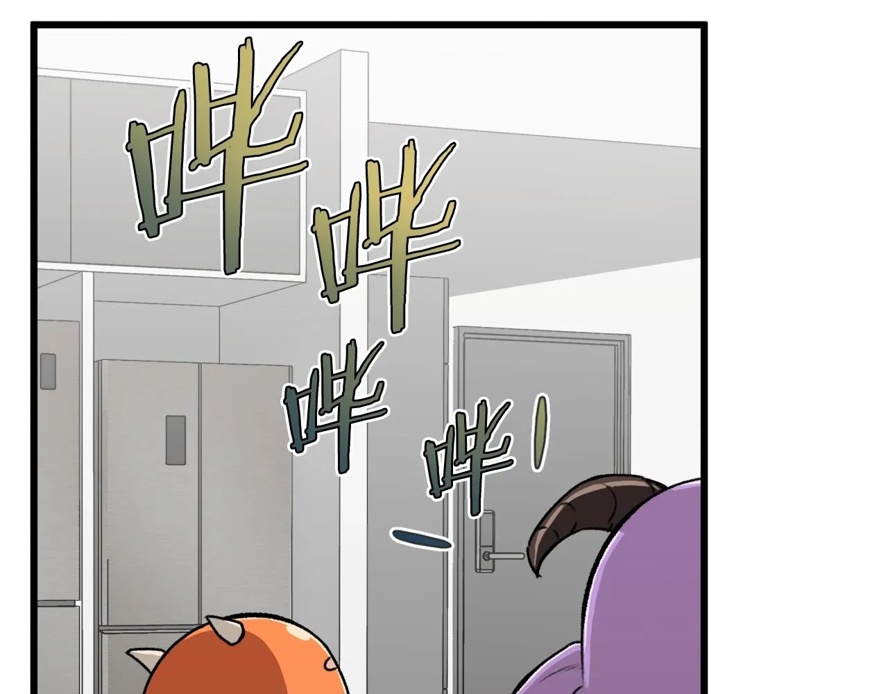 第63话 心界的遗物 第65页