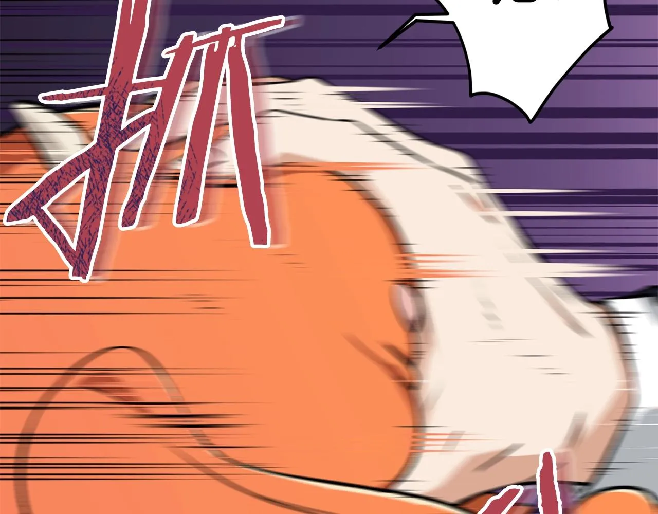 第63话 心界的遗物 第79页
