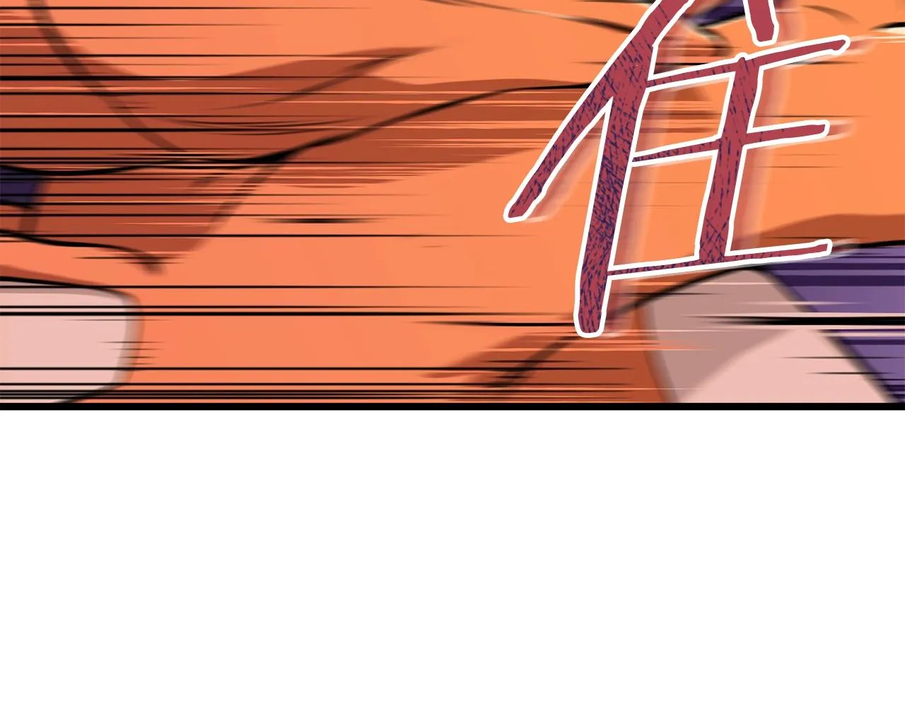 第63话 心界的遗物 第80页