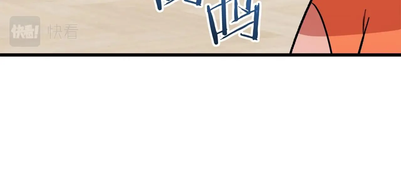 第63话 心界的遗物 第100页