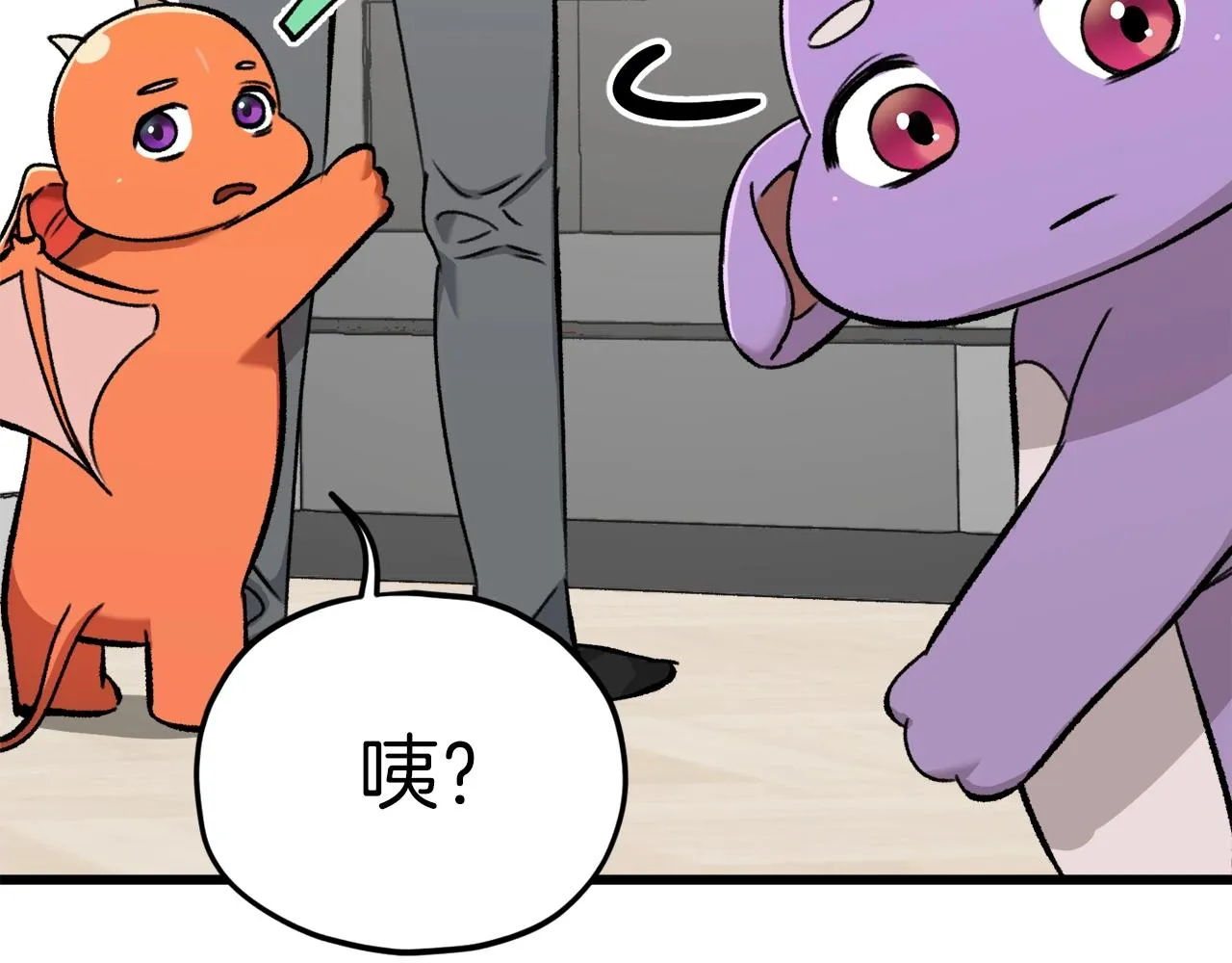 第63话 心界的遗物 第135页