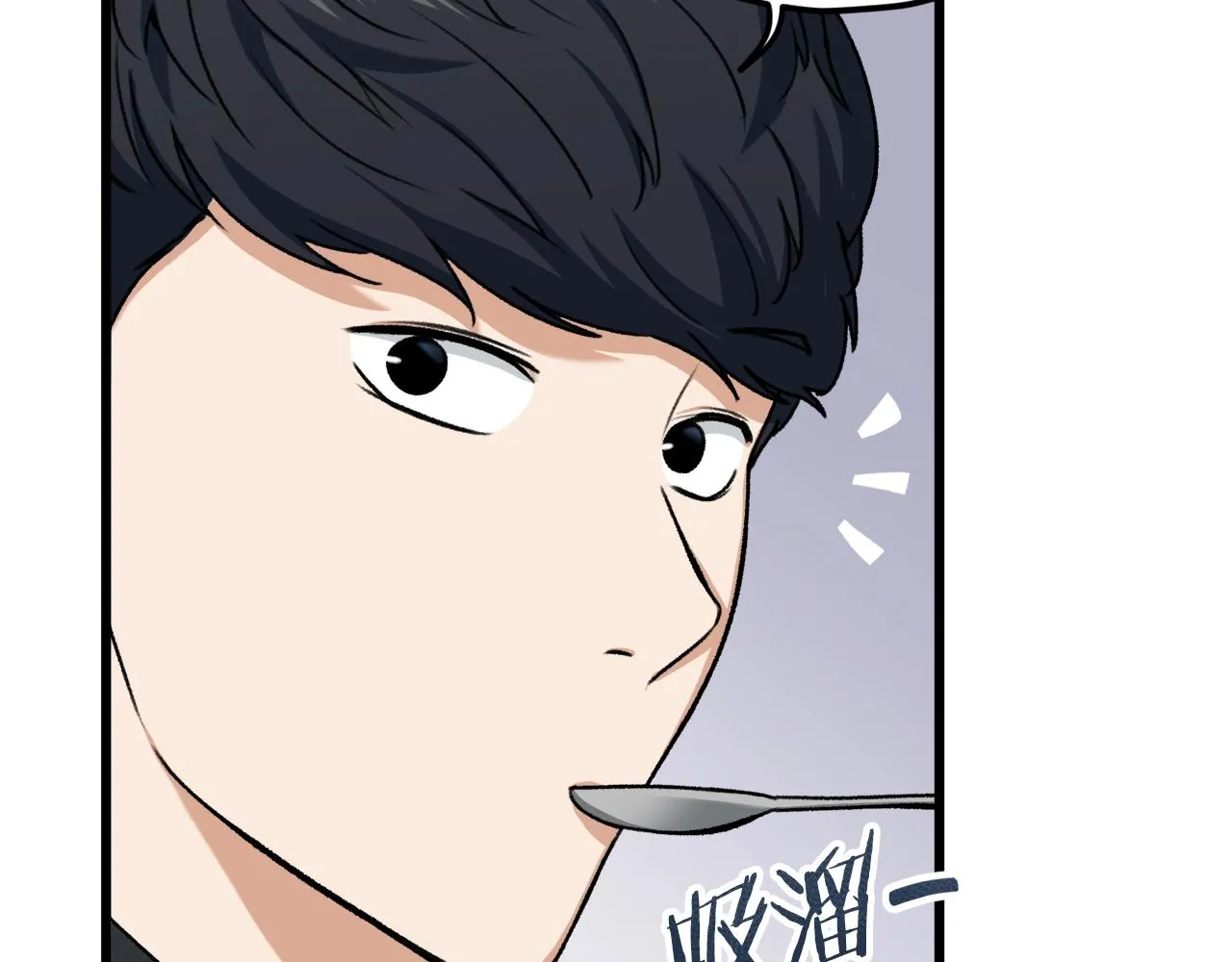 第63话 心界的遗物 第137页
