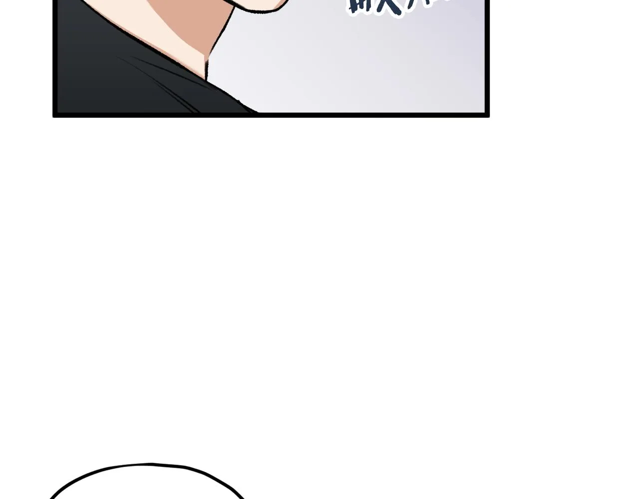 第63话 心界的遗物 第138页