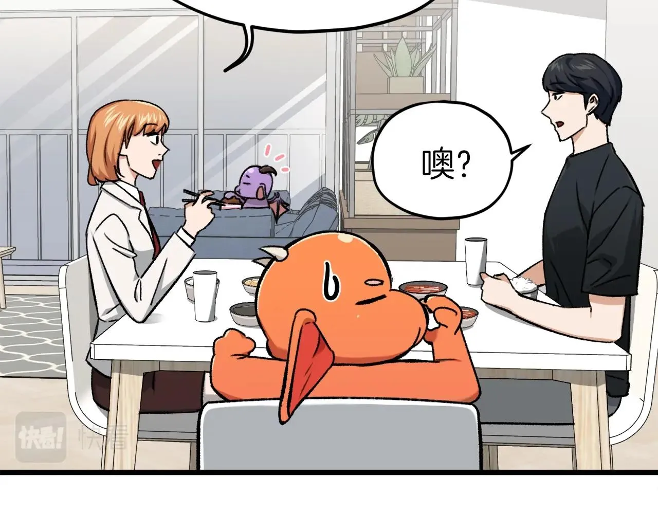 第63话 心界的遗物 第152页
