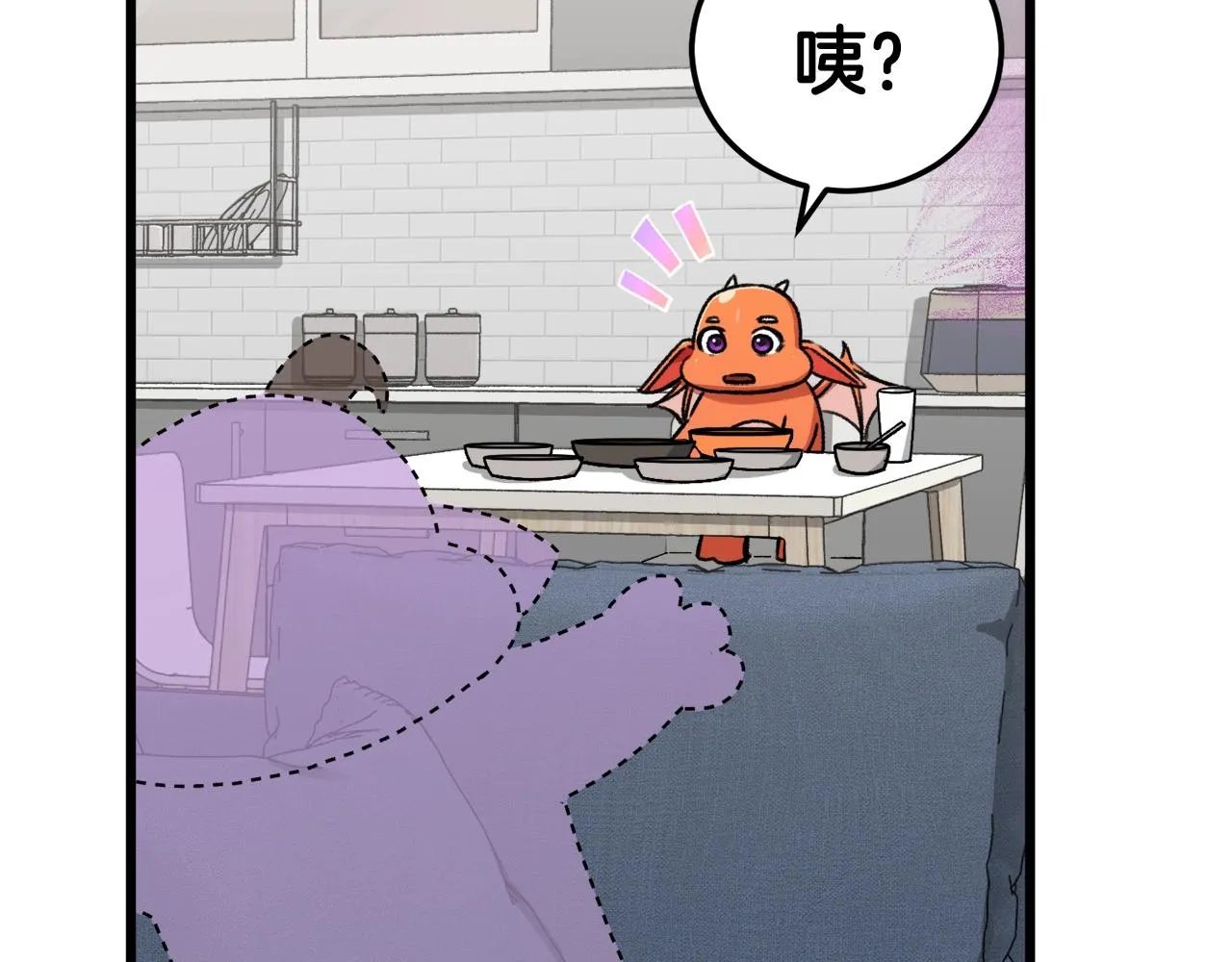 第63话 心界的遗物 第176页