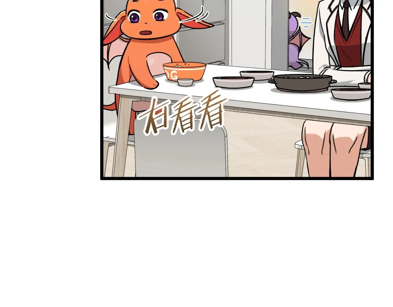 第63话 心界的遗物 第179页