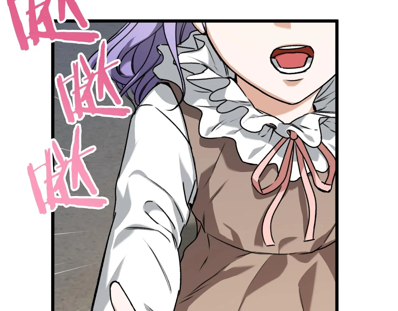 第63话 心界的遗物 第186页