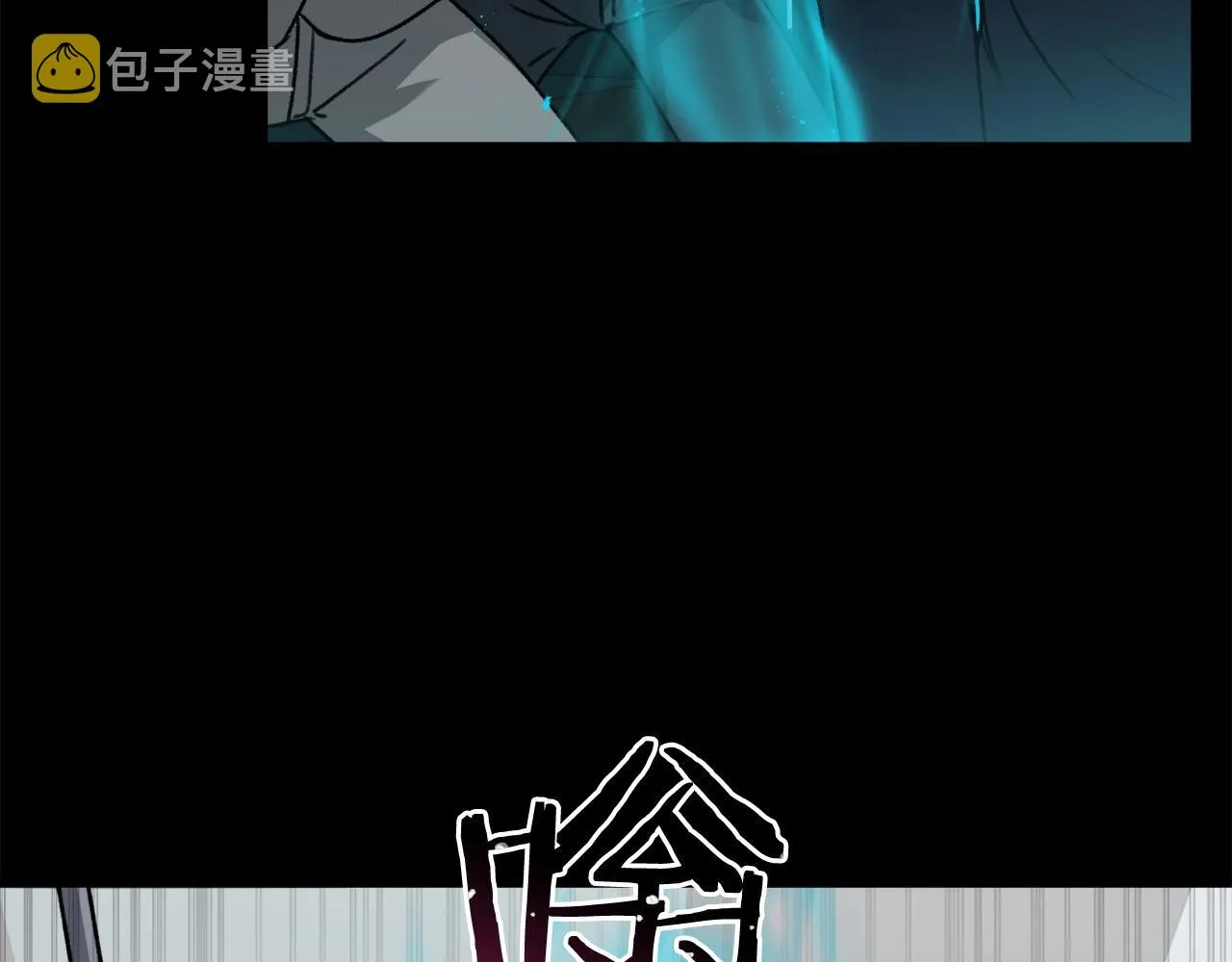 第62话 随机盒子 第26页