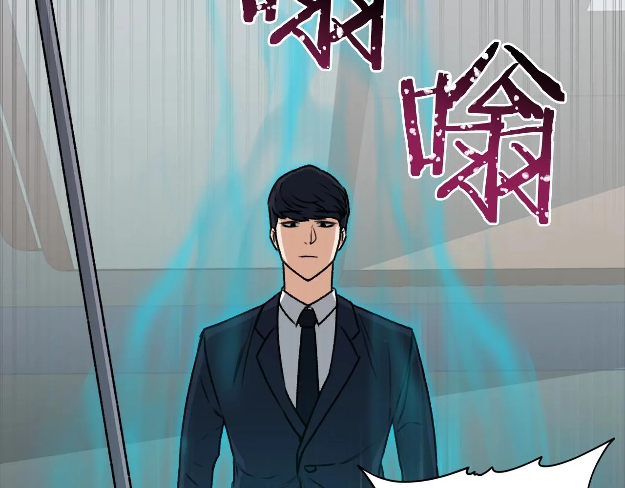 第62话 随机盒子 第27页