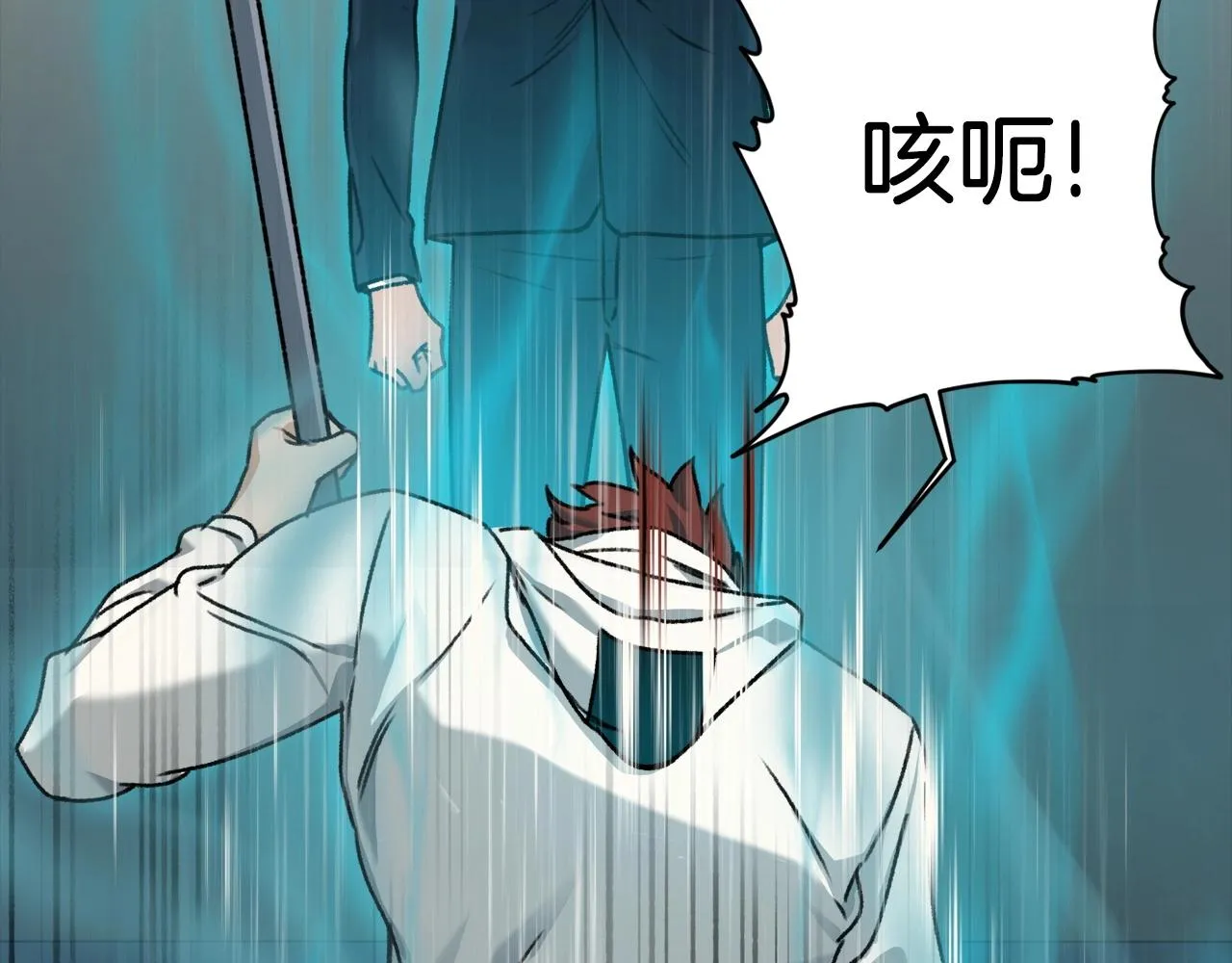第62话 随机盒子 第28页