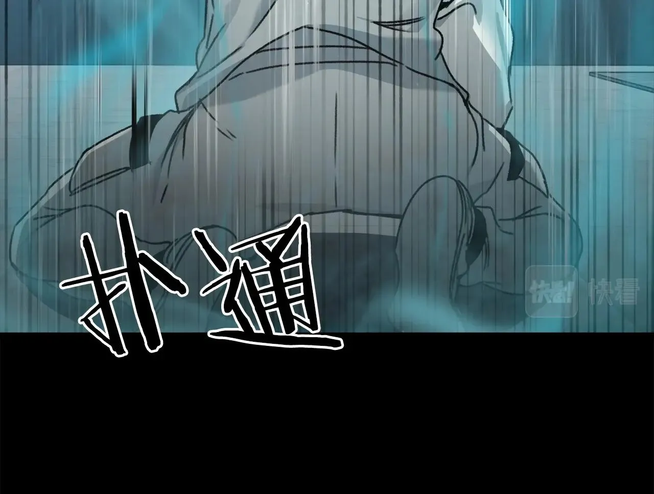 第62话 随机盒子 第29页