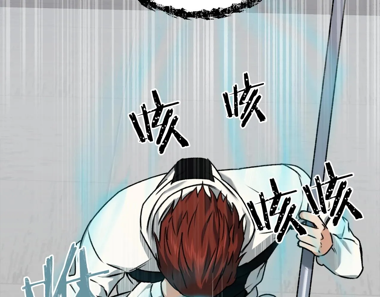 第62话 随机盒子 第35页