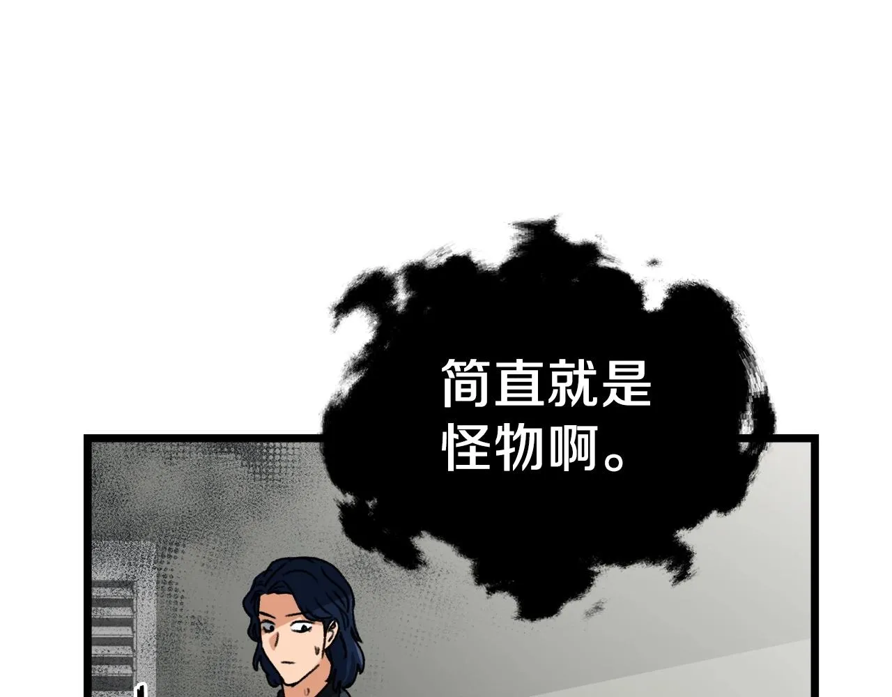 第62话 随机盒子 第46页