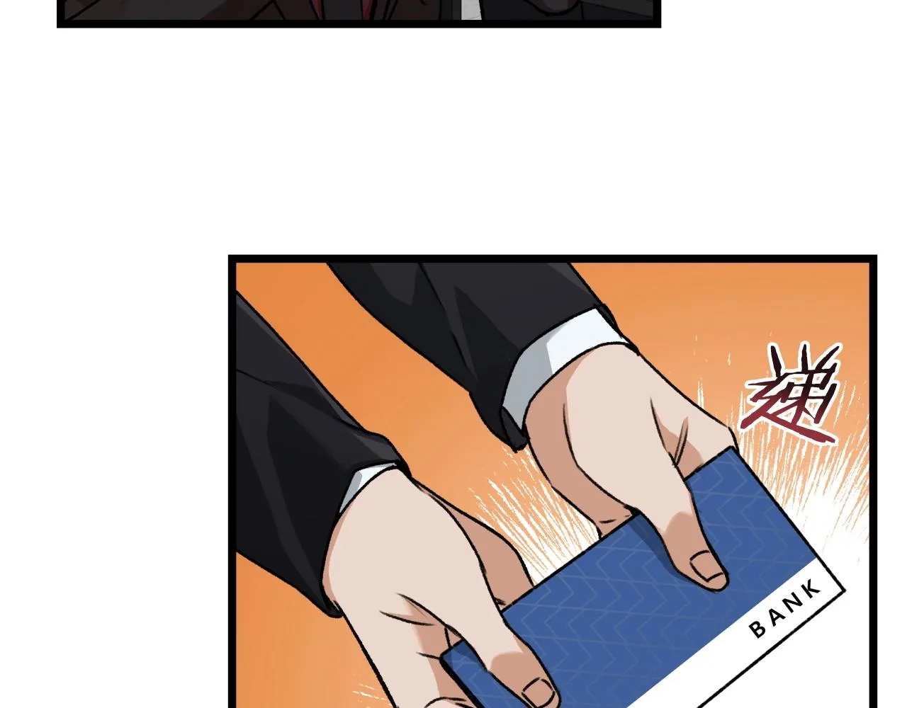 第62话 随机盒子 第55页