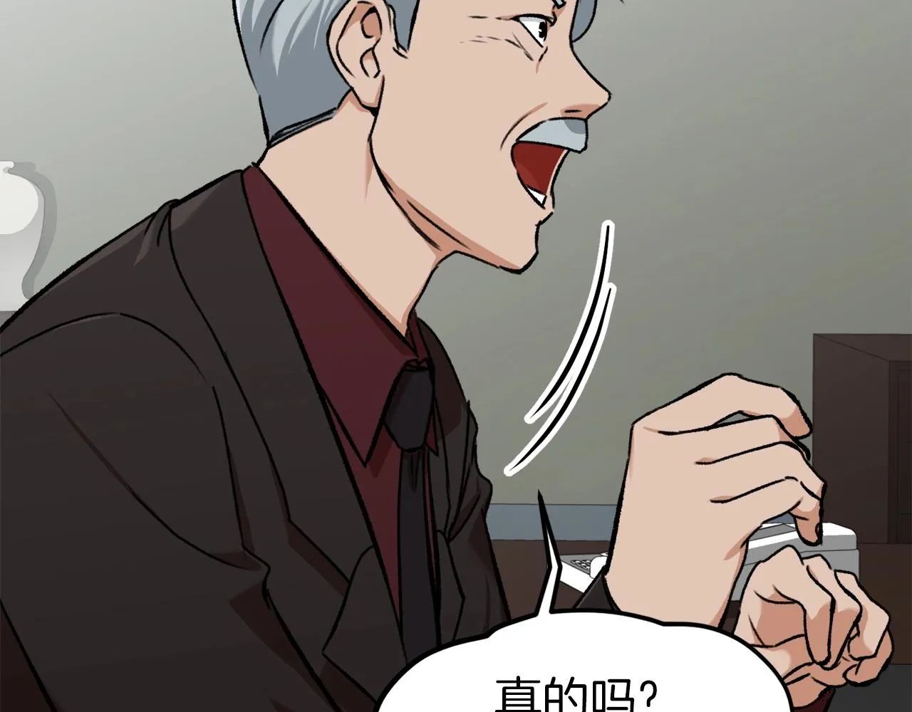 第62话 随机盒子 第72页