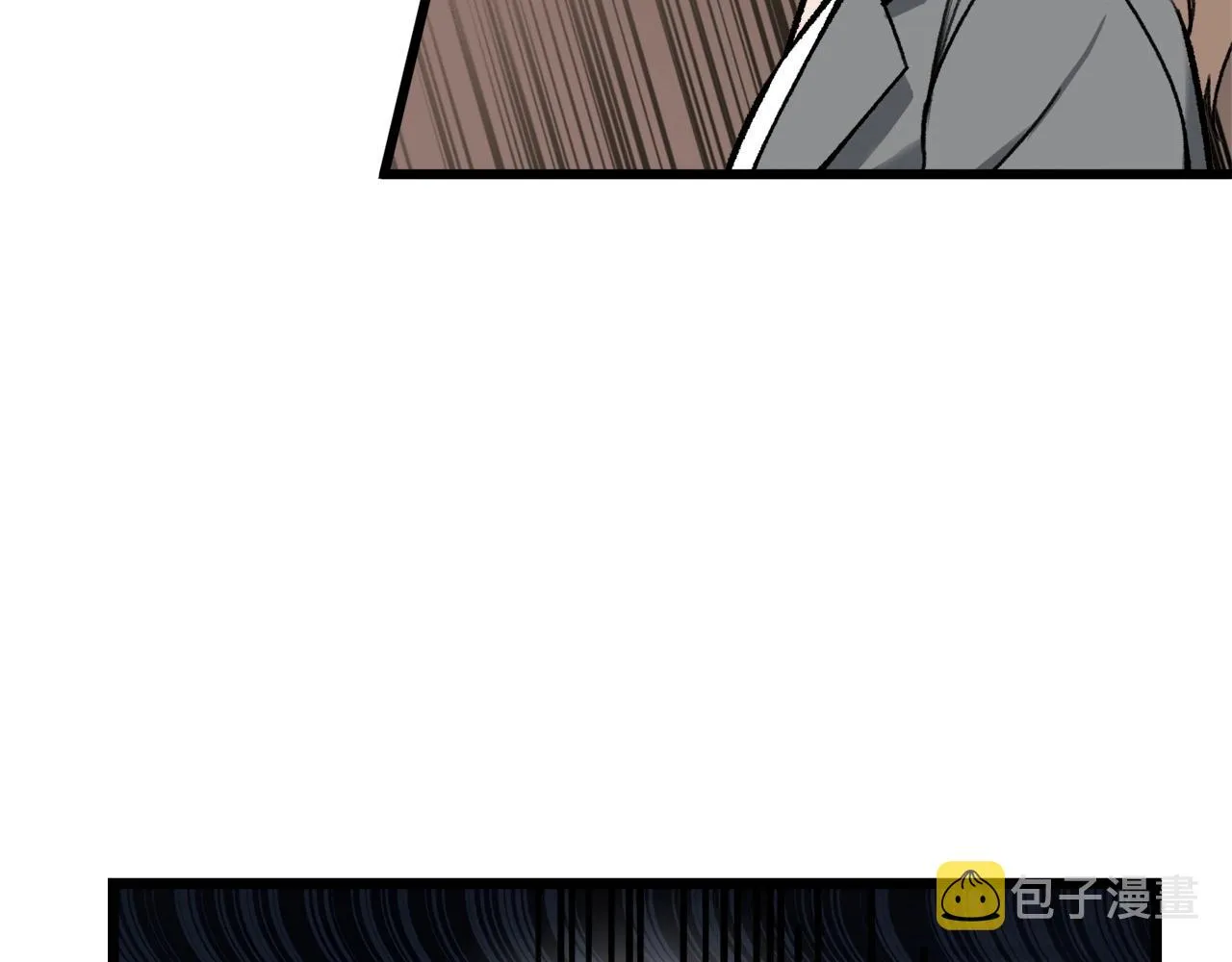 第62话 随机盒子 第79页