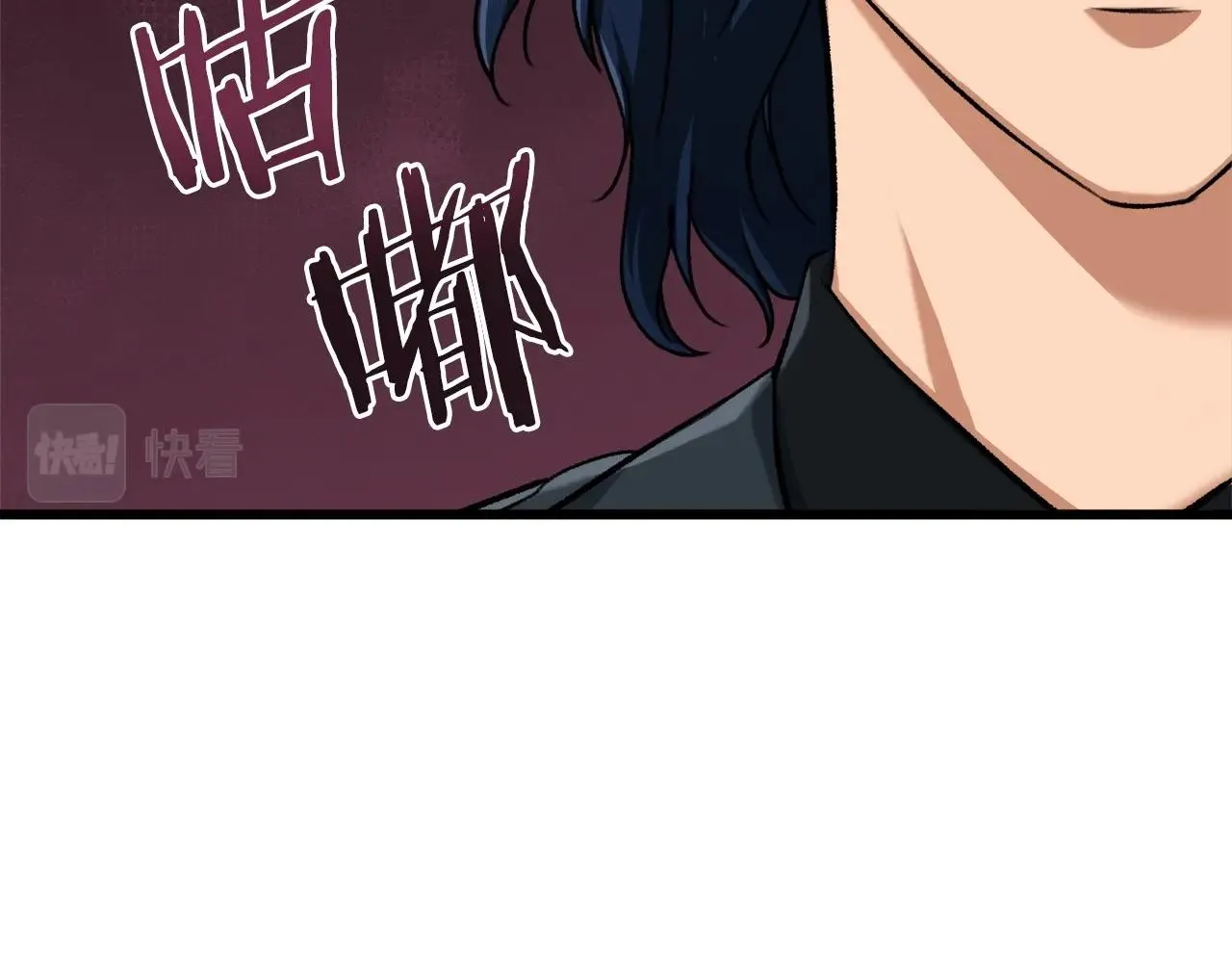 第62话 随机盒子 第84页